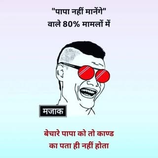 Majak Tak