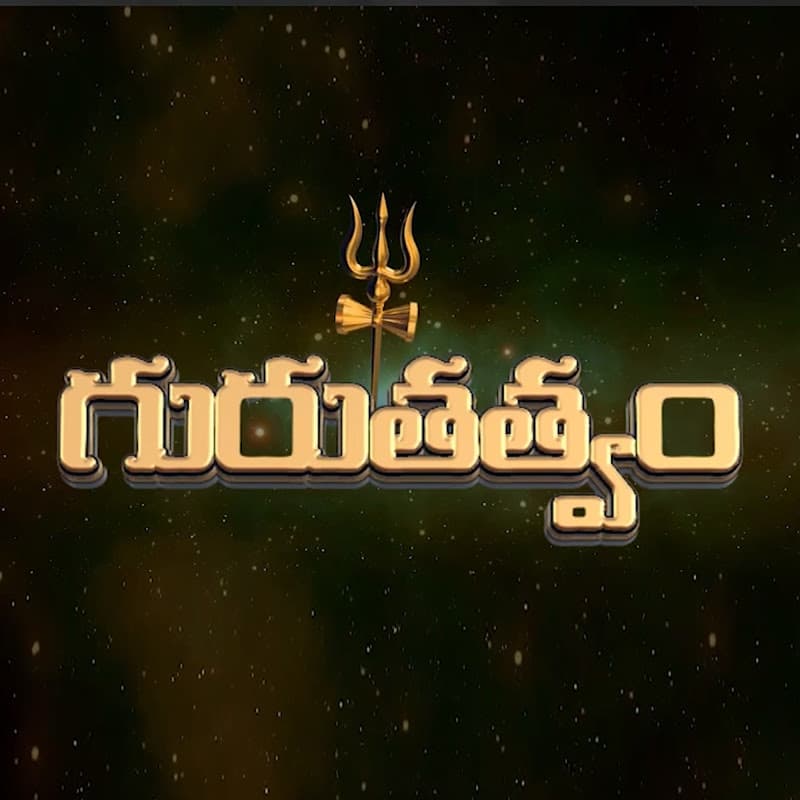 Gurutatvam