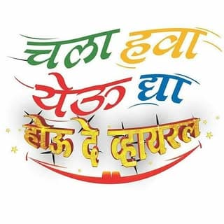 _राडा💥💥CHYD💥💥
