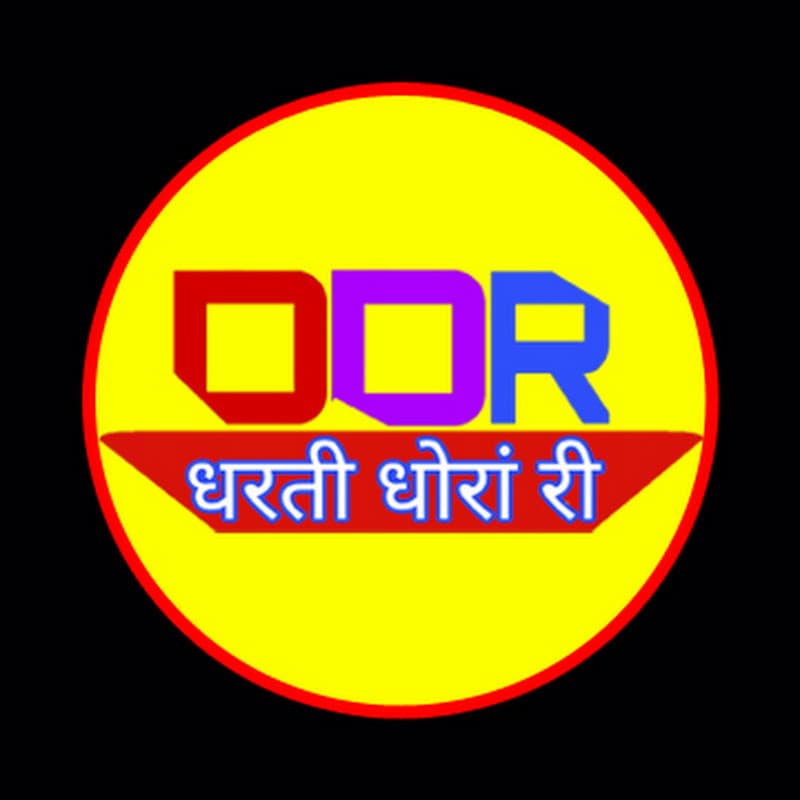 Dharti Dhora Ri