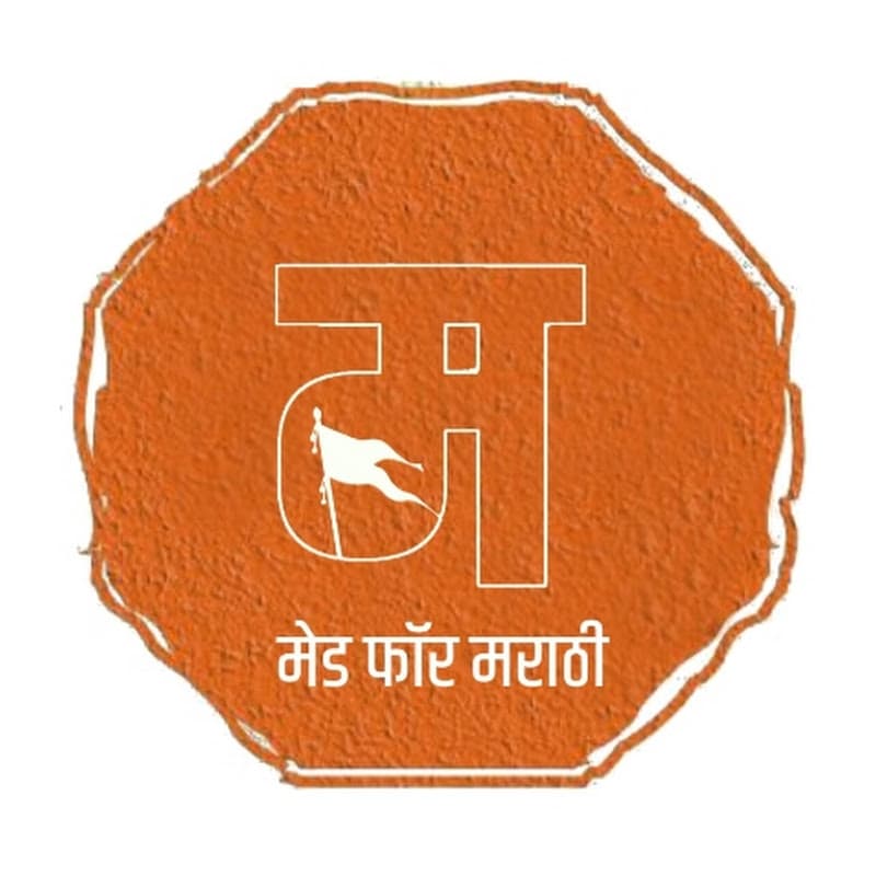 made for marathi