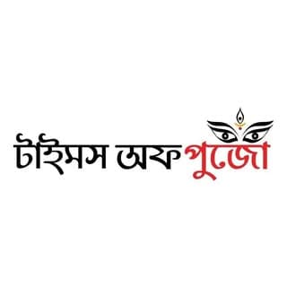 Times Of Pujo