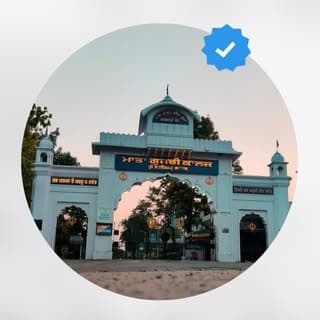 ਮਾਤਾ ਗੁਜਰੀ ਕਾਲਜ 📚