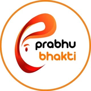 Prabhu Bhakti