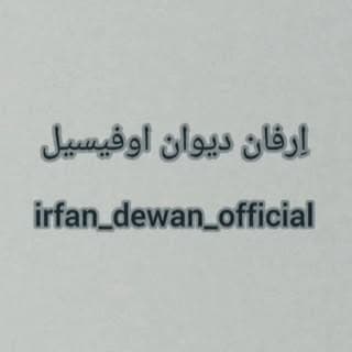 irfan_dewan_official