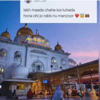Sagar Digra