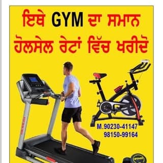 GYM EQUIPMENTS WHOLESALE Ldh