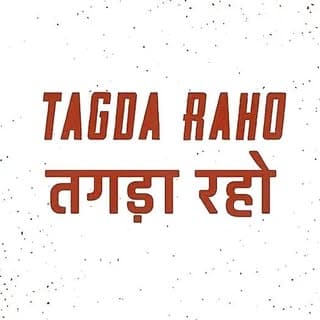 TAGDA RAHO ๐ฎ๐ณ