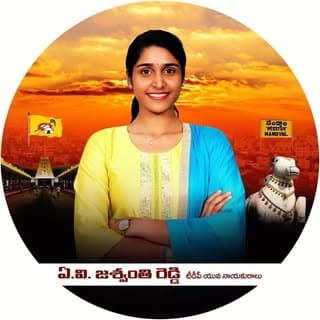 A.V. Jashwanthi Reddy