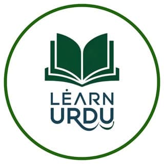 Learn with Wasid