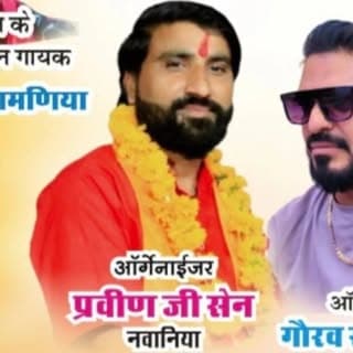 न्यू सांवरिया म्यूजिकल ग्रुप & फिल्म नवानिया ♥️
