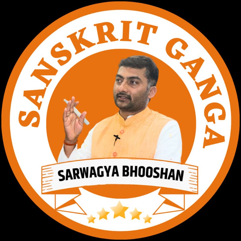 Sanskritganga संस्कृतगंगा