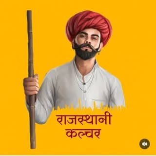RAJASTHANI CULTUR 🔵