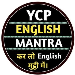 YCP ENGLISH MANTRA