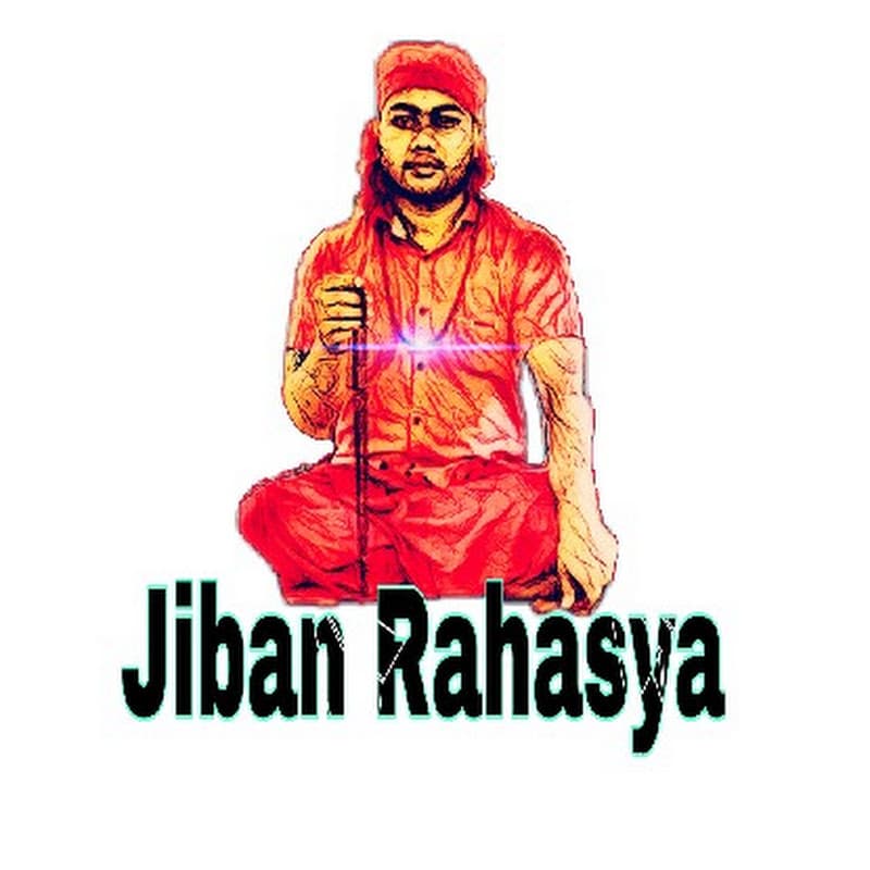 Jiban Rahasya