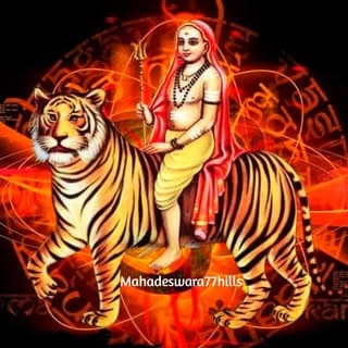 ಮುದ್ದು ಮಹದೇಶ್ವರ
