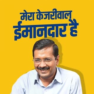 Aam Aadmi Party Haryana