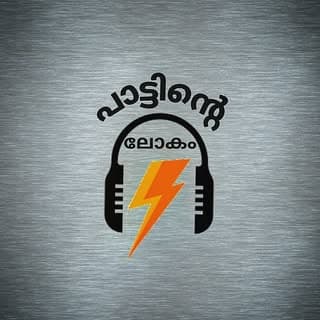 เดชเดพเดเตเดเดฟเดจเตเดฑเต เดฒเตเดเด ๐ท