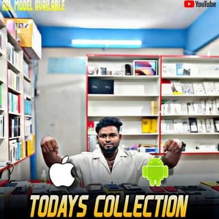 Reema Mobile Shop