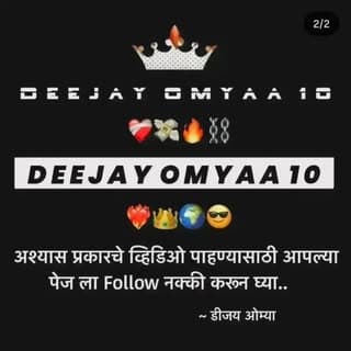 🔱स्वता: ओम्या😈💥