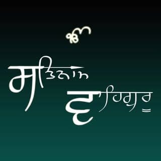 Waheguru.stauts