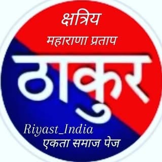 🙏🏻भाटी गढ़ सर्वोपरी 🚩