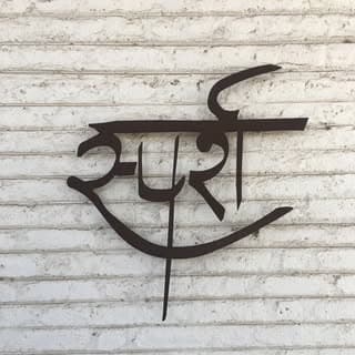 Sparsh Design Studio