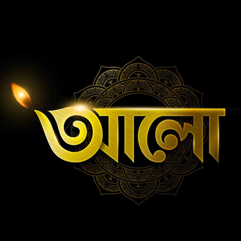 Aalo | আলো 🪔