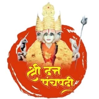 🙏🏻श्री दत्त पंचपदी🙏🏻