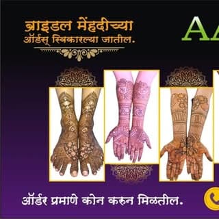 aadvik_mehendi_creation