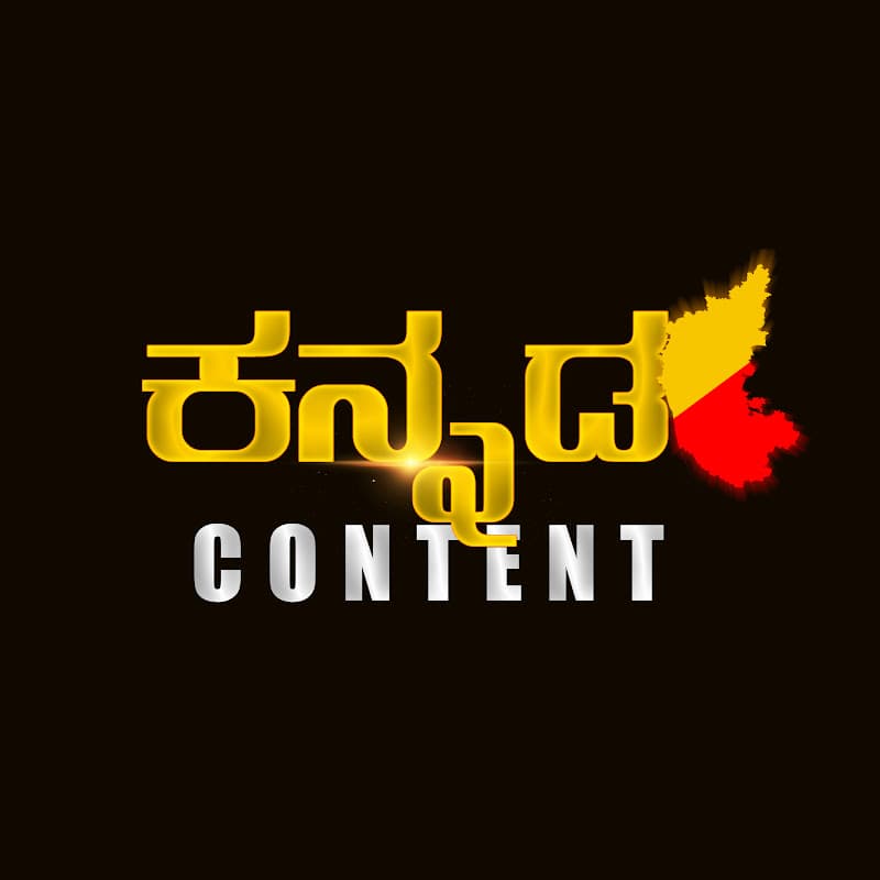 Kannada Content