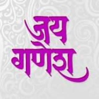 Shrimant Dagdusheth Ganpati