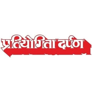 Pratiyogita Darpan