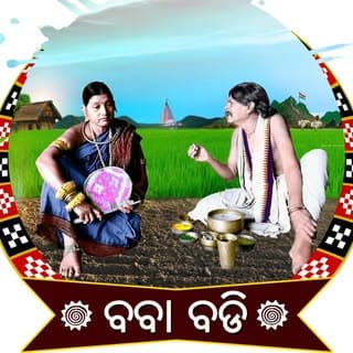 ବବା ବଡି