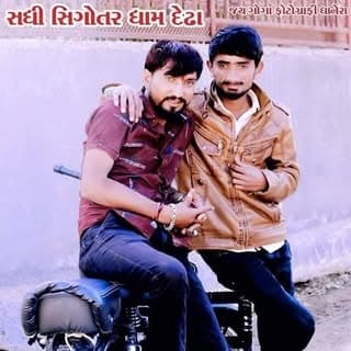 jay Goga studio dhanera