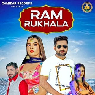 Zamidar Records