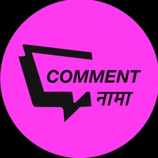 तू हाय म्हणून बे (MH13❤️)