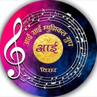 🎹🎶_आई साई म्युझिकल ग्रुप_🎶🎹