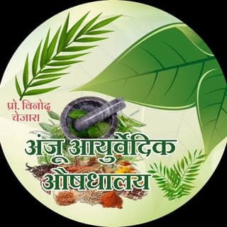 Vinod chejara