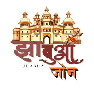 Jhabua City Zone | The Tribal Heart Of India
