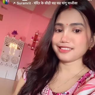 Nimu Sinha