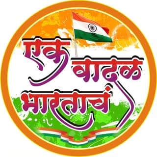 एक वादळ भारताचं 🇮🇳
