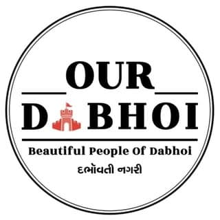 Our Dabhoi - દર્ભાવતી નગરી