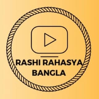 Rashi Rahasya Bangla