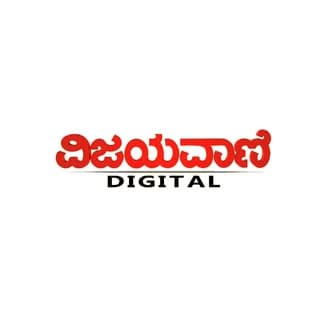 Vijayavani