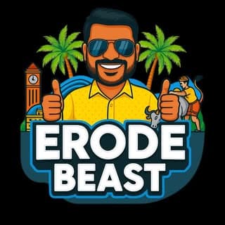 நம்ம ஈரோடு (Our Erode)