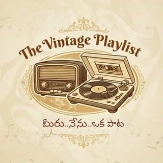 The Vintage Playlist