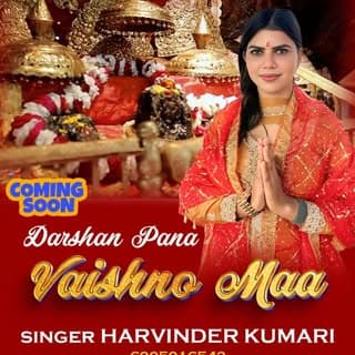 Harvinder Kumari