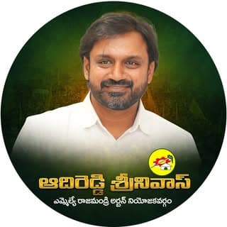 Adireddy srinivas