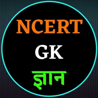 🔵 NCERT GK UPSC SSC RRB 🔵